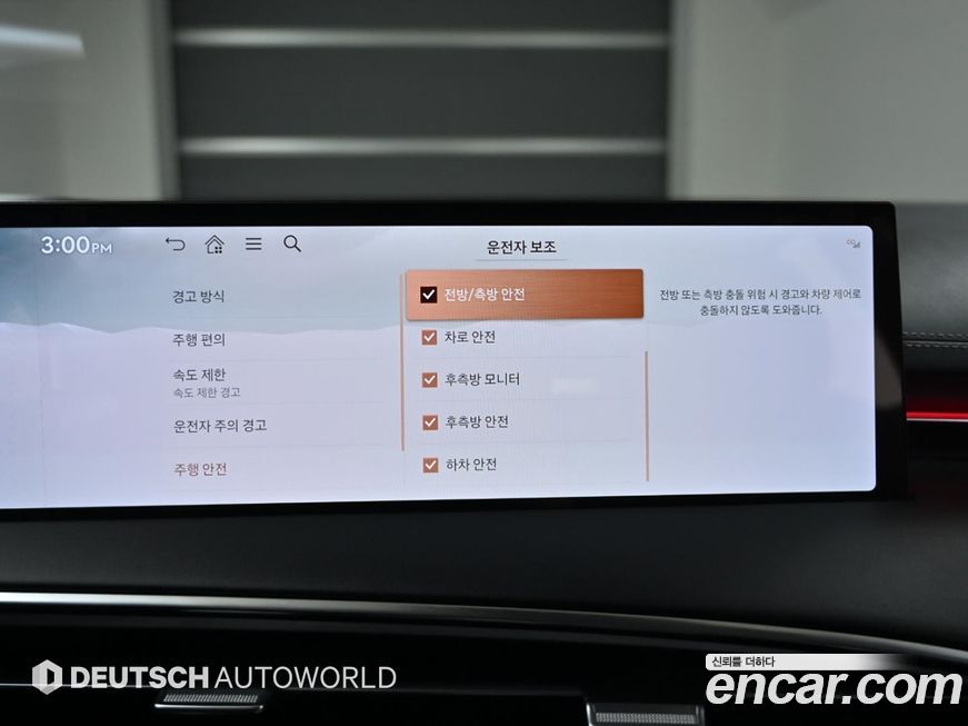 Genesis GV70 2025