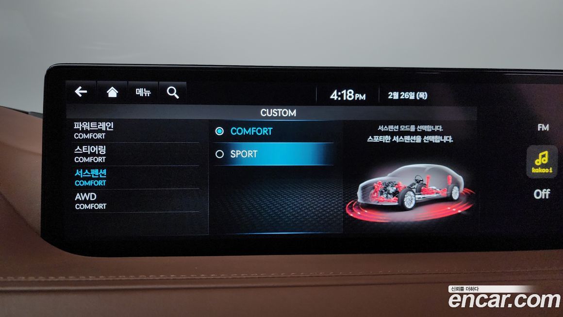 Genesis G80 2023