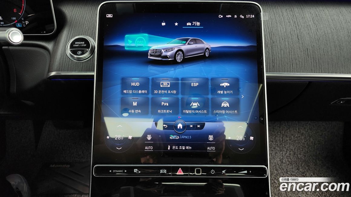 Mercedes-Benz S-Class 2022