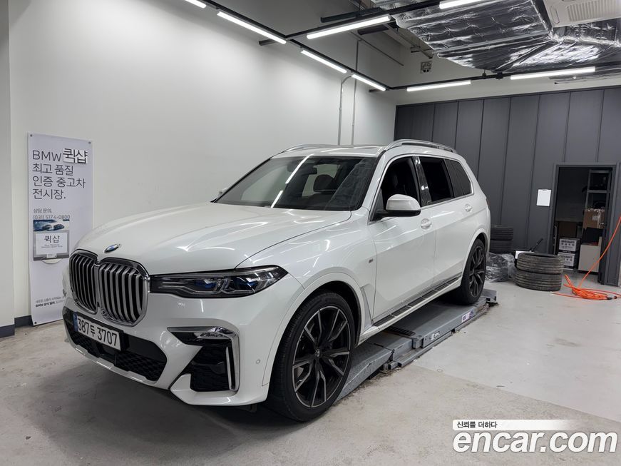 BMW X7 2022