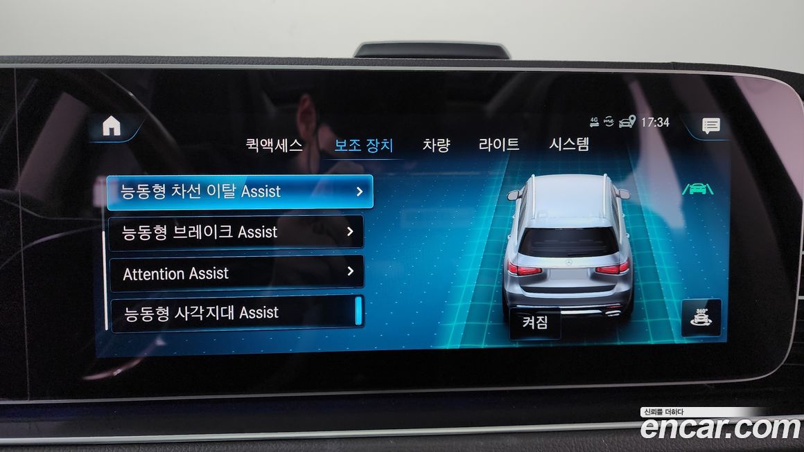 Mercedes-Benz GLS-Class 2020