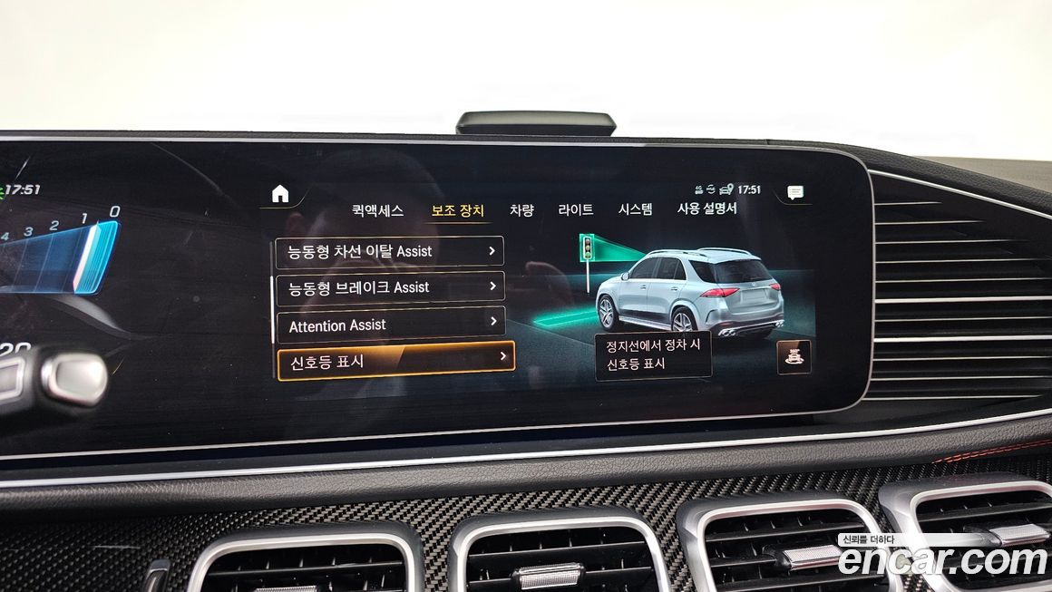 Mercedes-Benz GLE-Class 2021