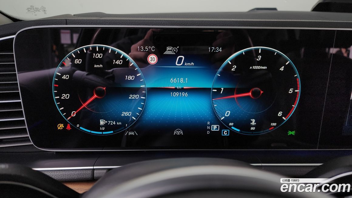 Mercedes-Benz GLS-Class 2020