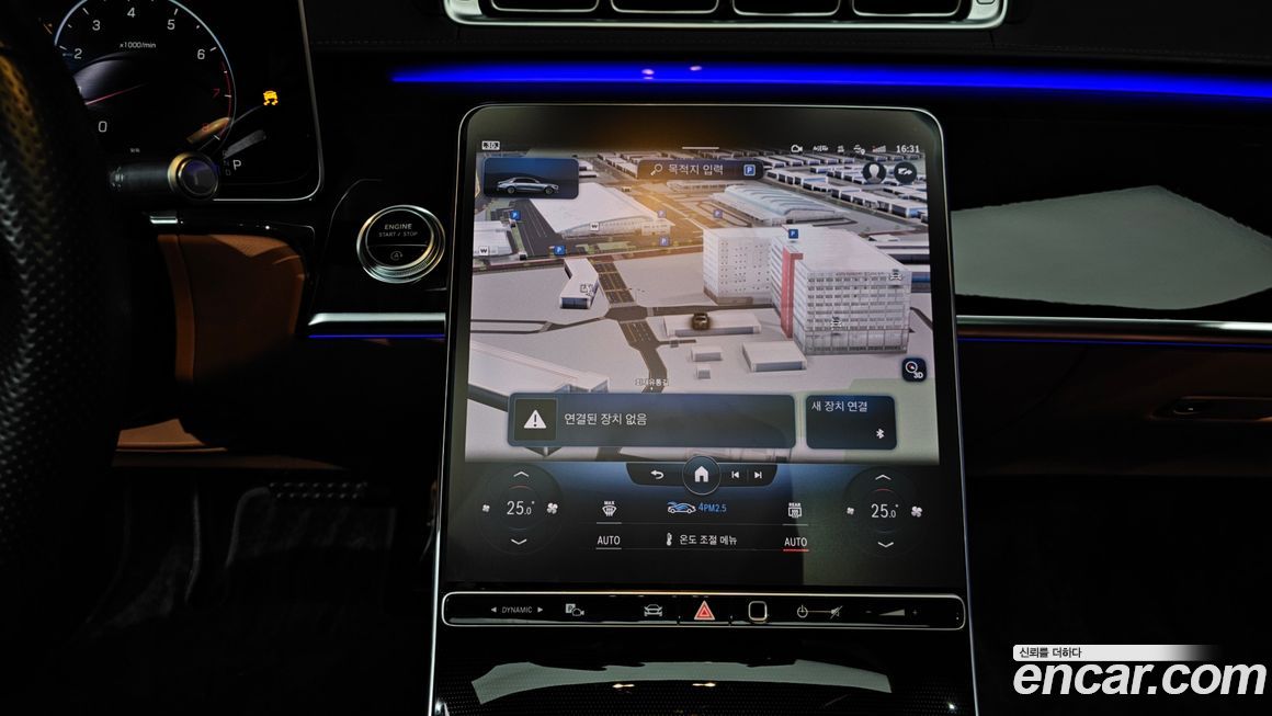 Mercedes-Benz S-Class 2022