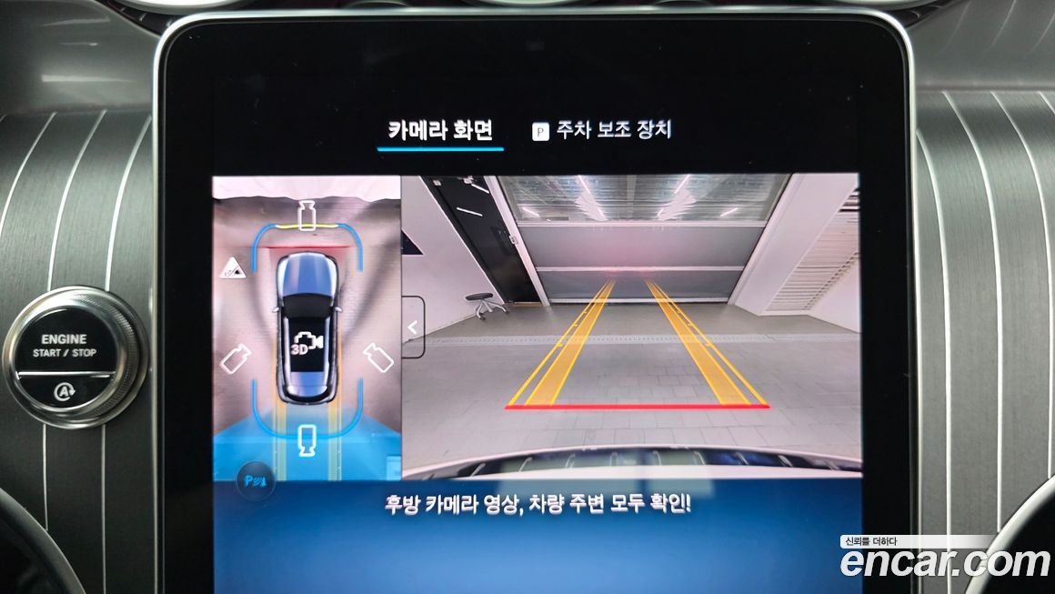 Mercedes-Benz GLC-Class 2026