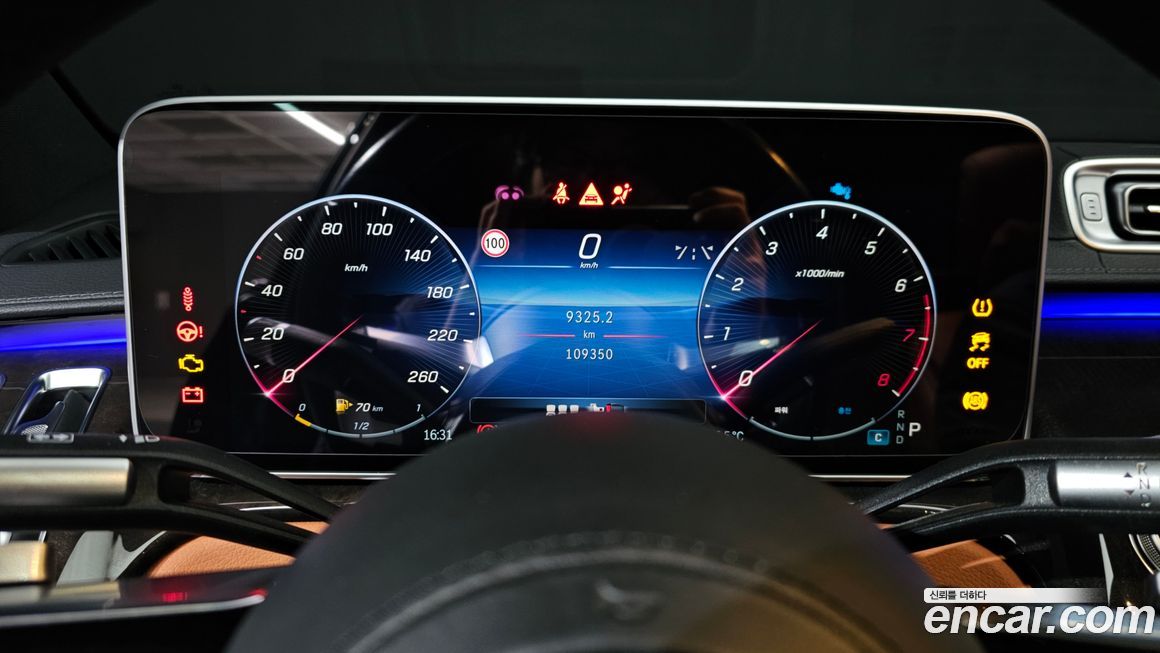 Mercedes-Benz S-Class 2022