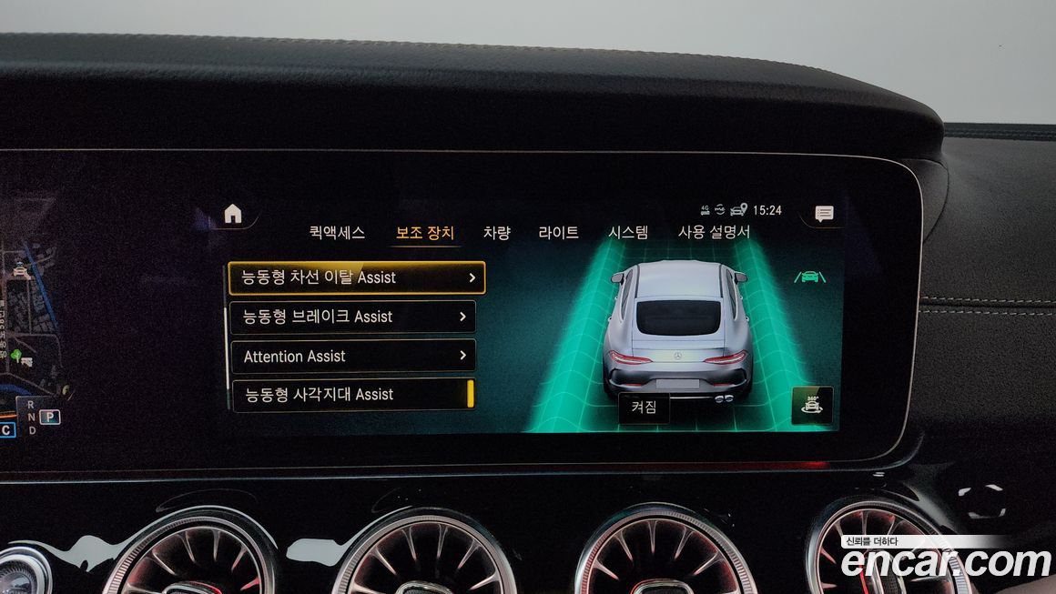 Mercedes-Benz AMG GT 2022