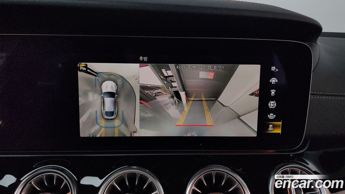 Mercedes-Benz AMG GT 2022