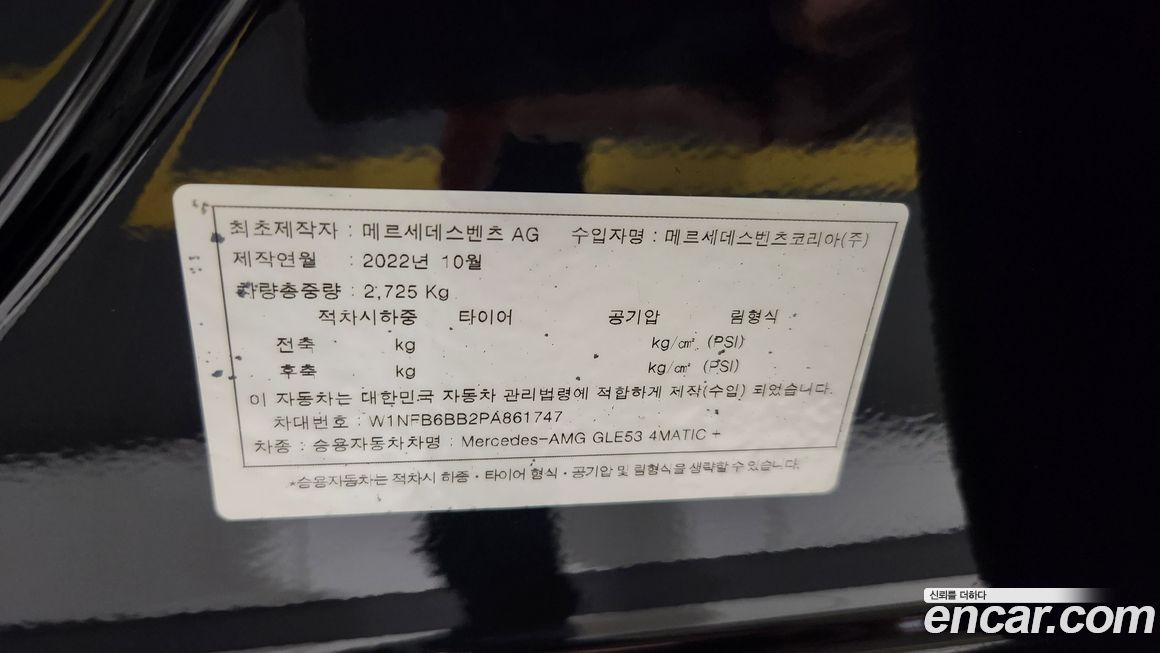 Mercedes-Benz GLE-Class 2023