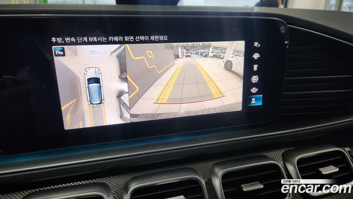 Mercedes-Benz GLE-Class 2023