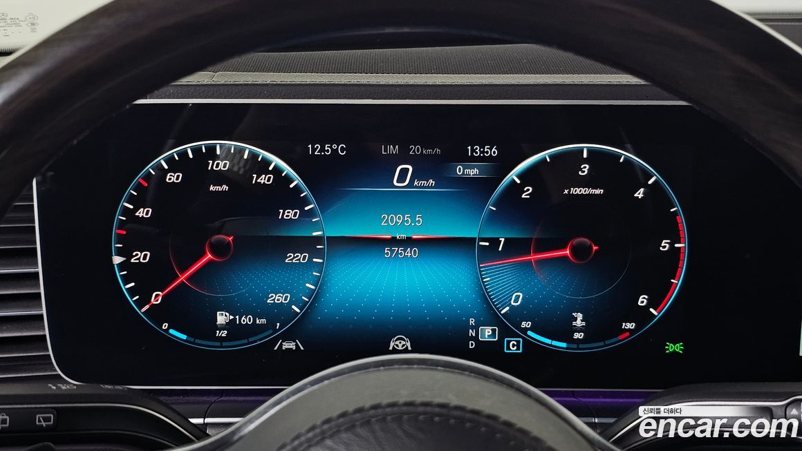 Mercedes-Benz GLS-Class 2023