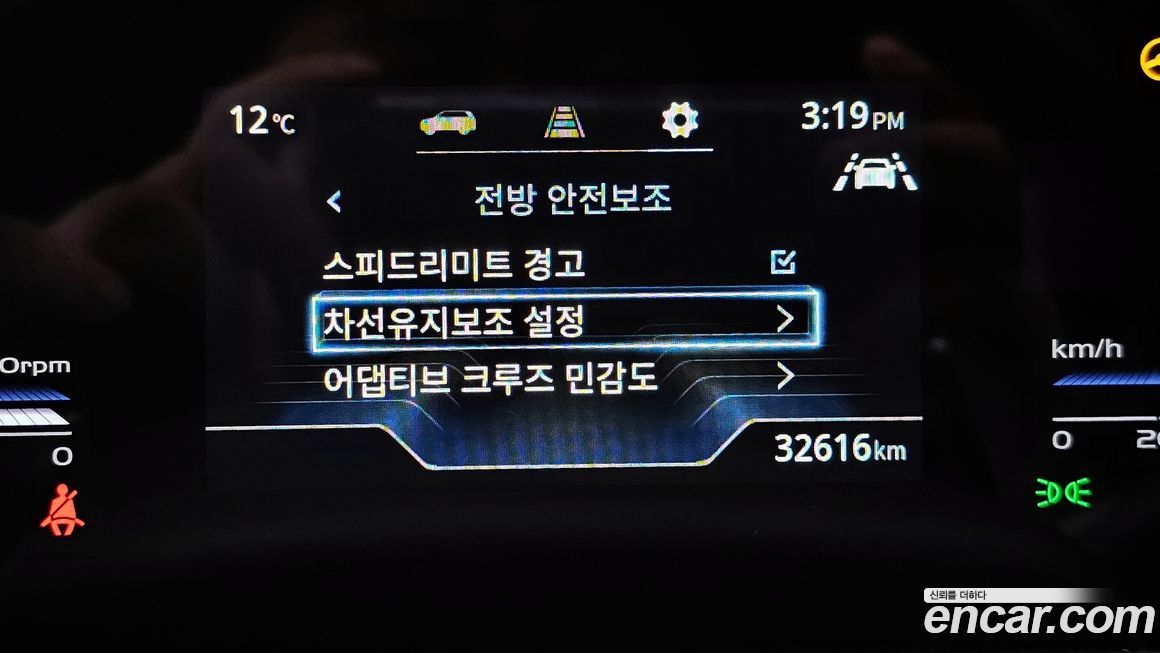 KG_Mobility_Ssangyong Torres 2024