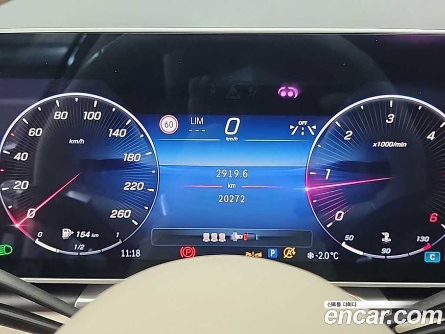 Mercedes-Benz S-Class 2023