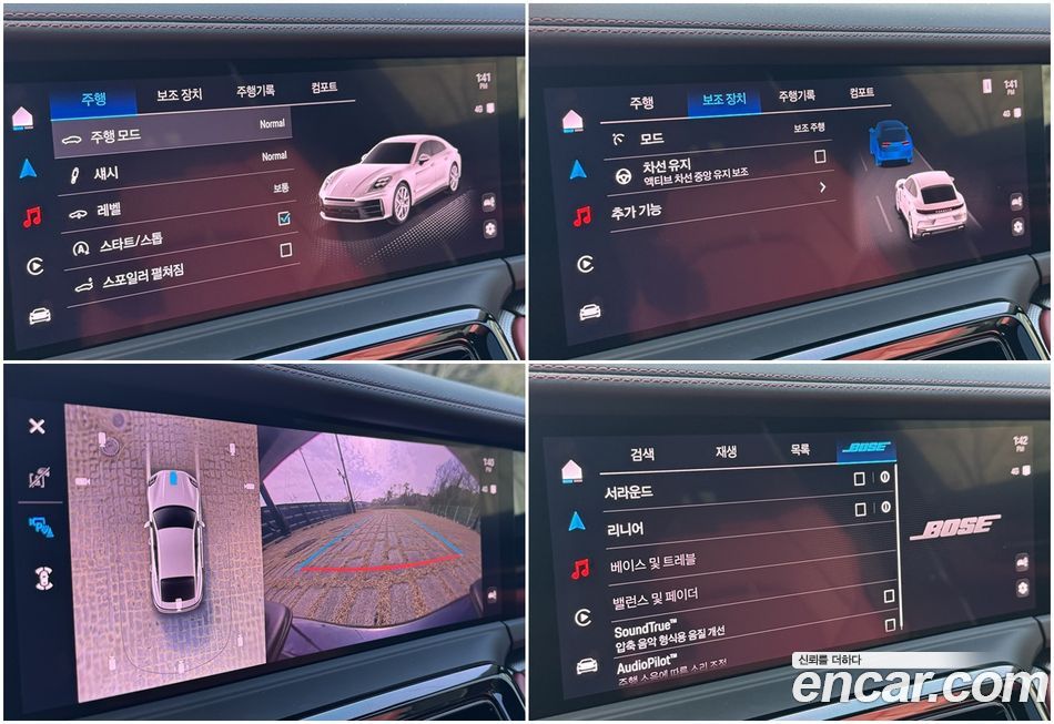 Porsche Panamera 2024