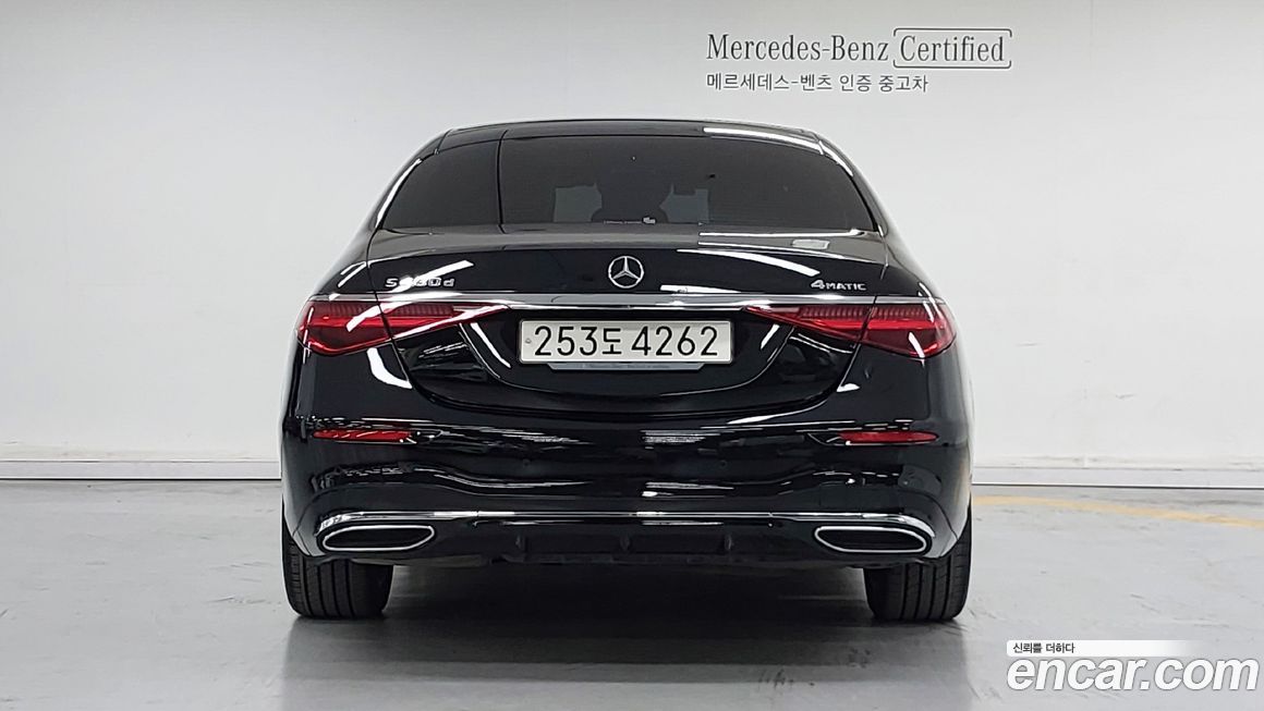 Mercedes-Benz S-Class 2023
