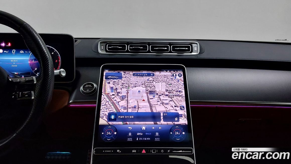 Mercedes-Benz S-Class 2023