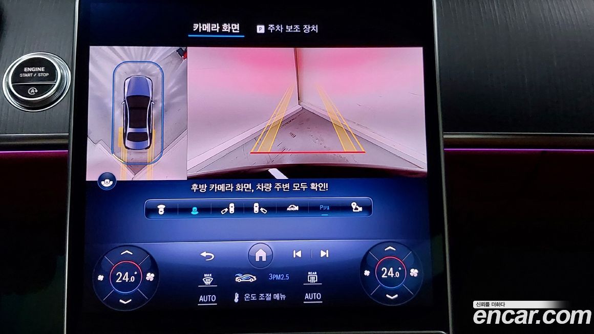 Mercedes-Benz S-Class 2023