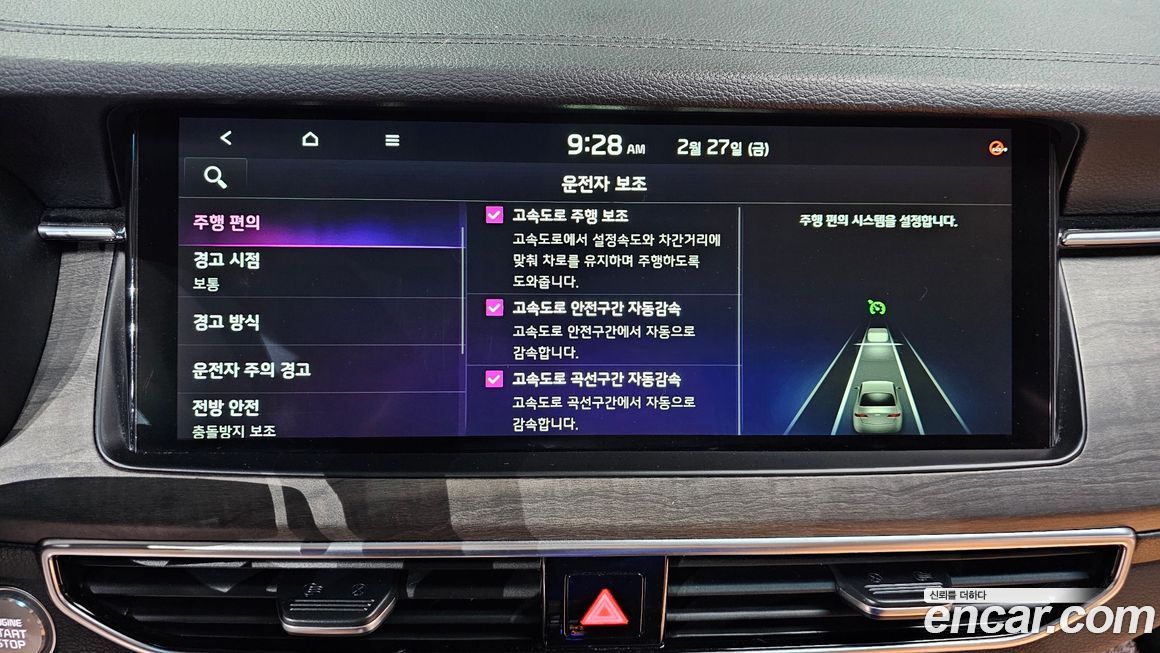 Kia K7 2021
