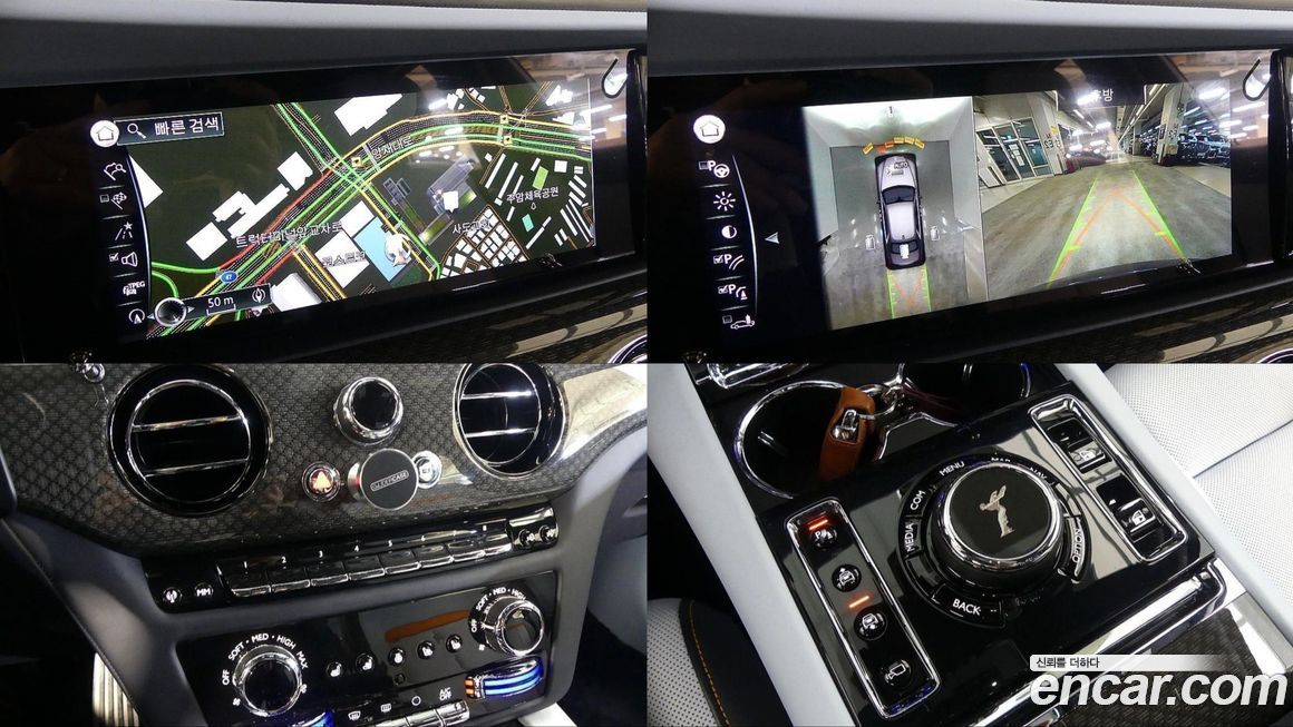 Rolls-Royce Ghost 2023