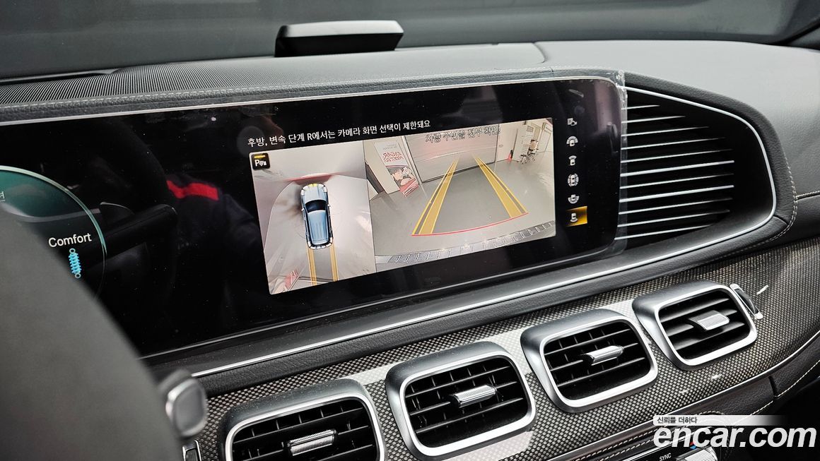 Mercedes-Benz GLE-Class 2023