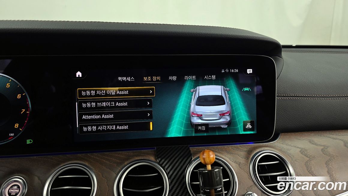 Mercedes-Benz E-Class 2022