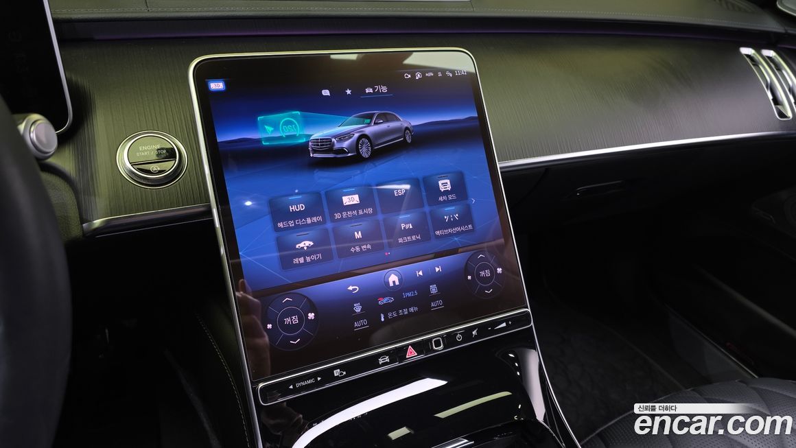 Mercedes-Benz S-Class 2023