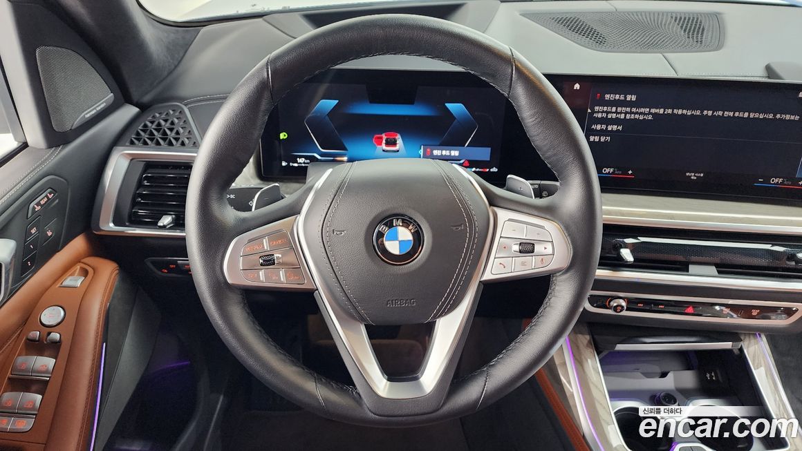 BMW X7 2023