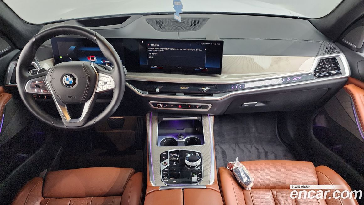 BMW X7 2023