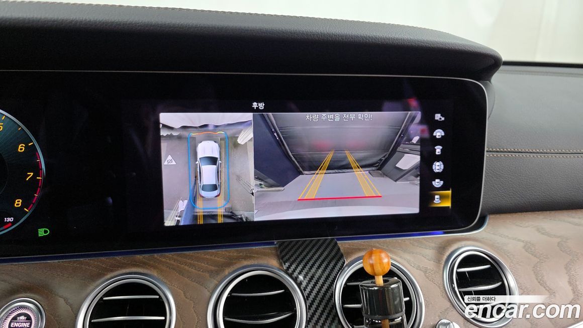 Mercedes-Benz E-Class 2022
