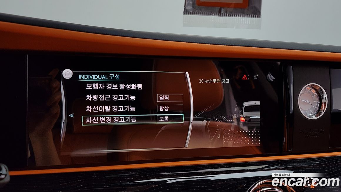 Rolls-Royce Ghost 2024