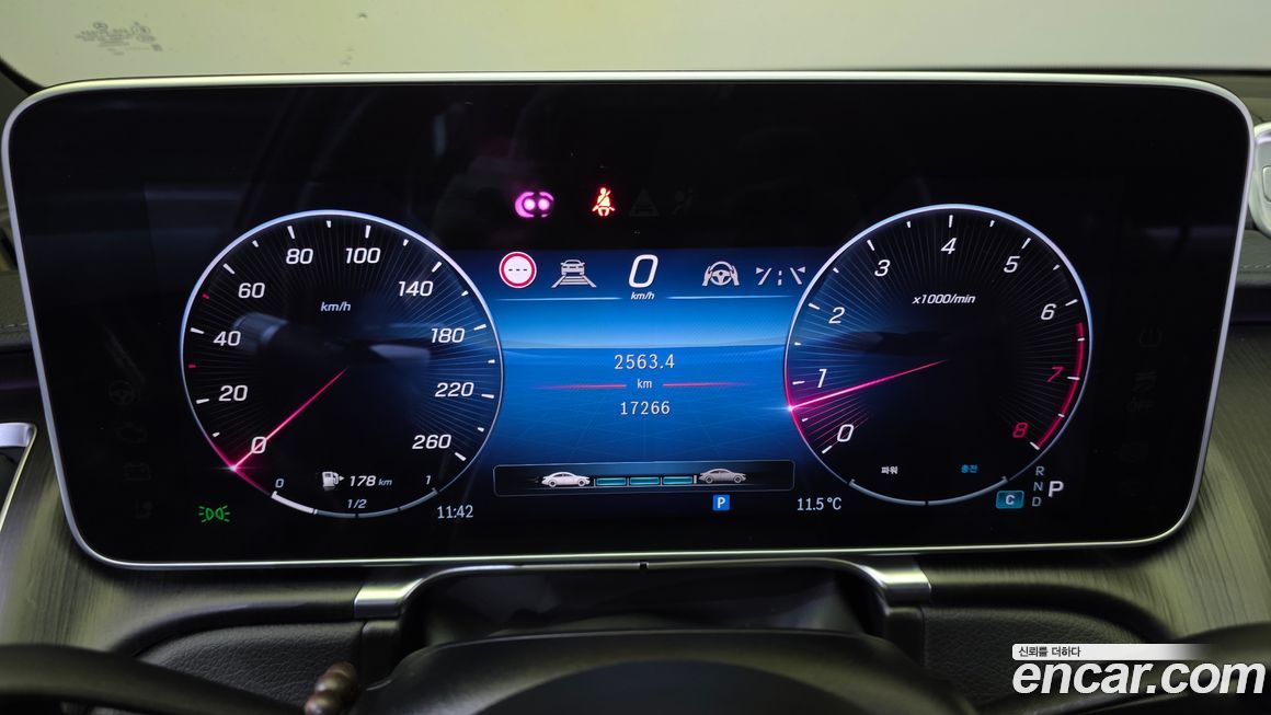 Mercedes-Benz S-Class 2023