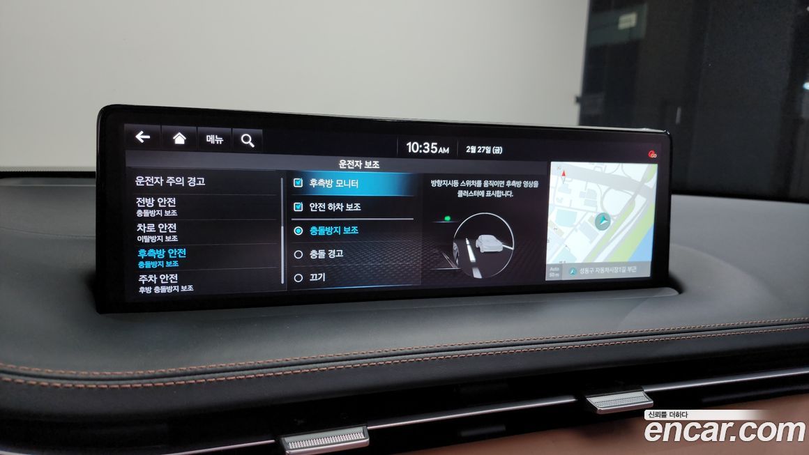 Genesis GV70 2024