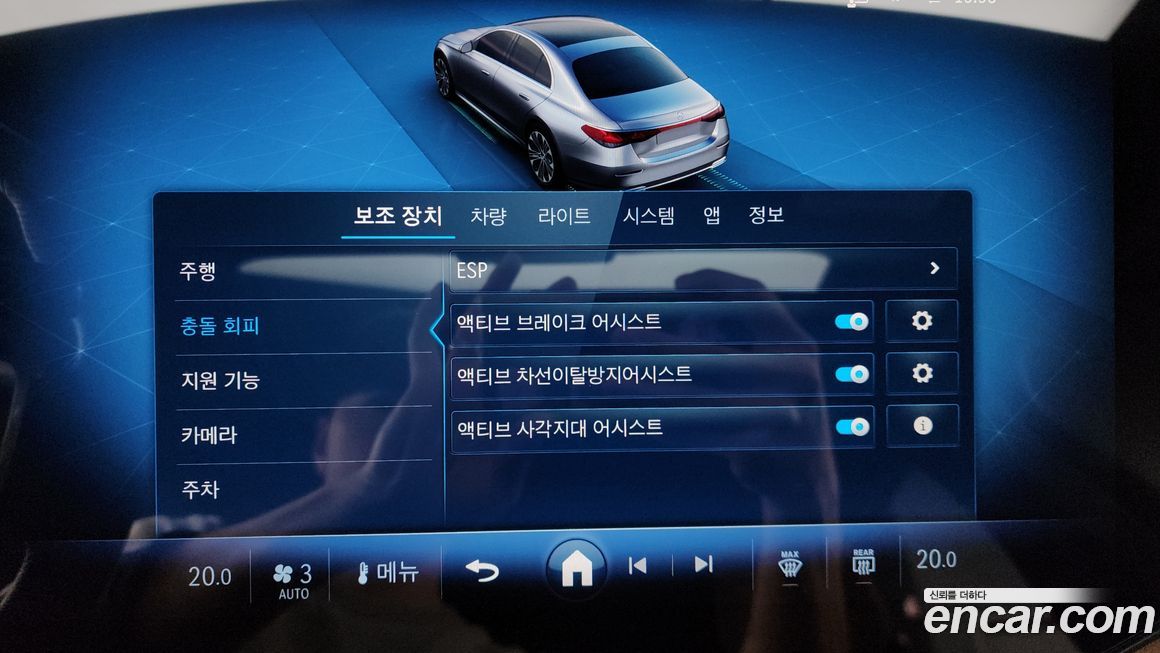 Mercedes-Benz E-Class 2025