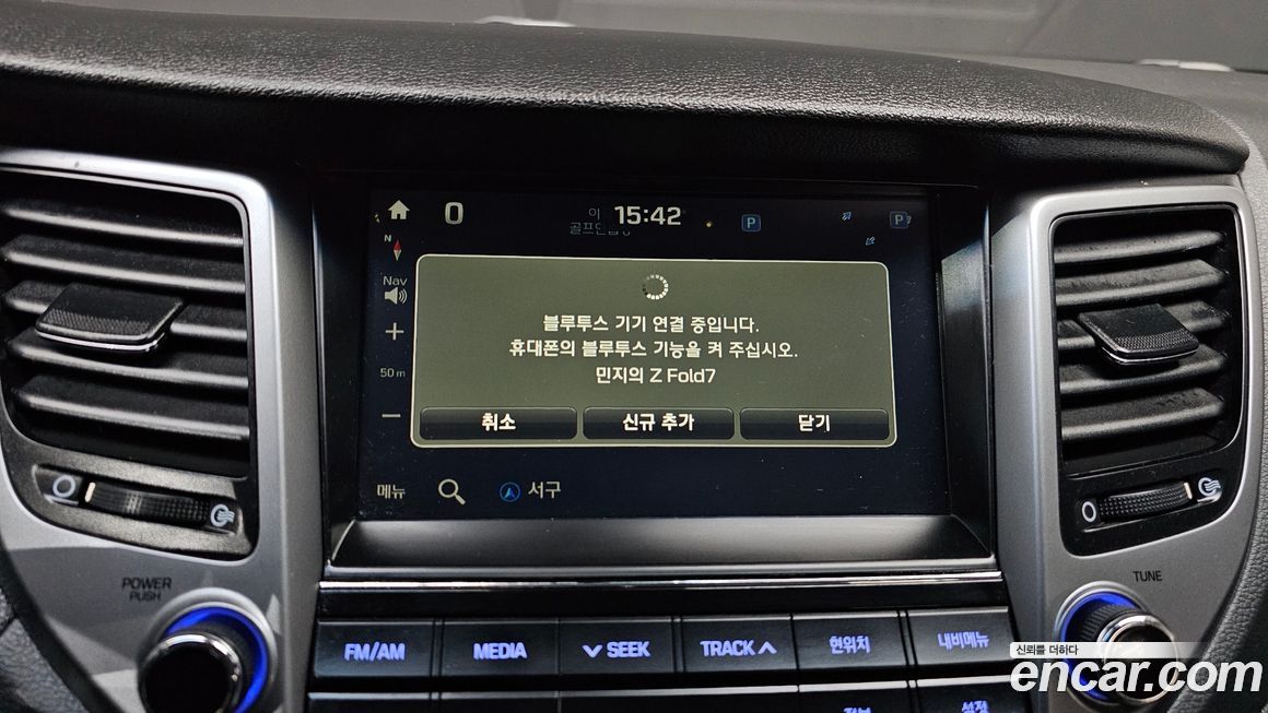 Hyundai Tucson 2017