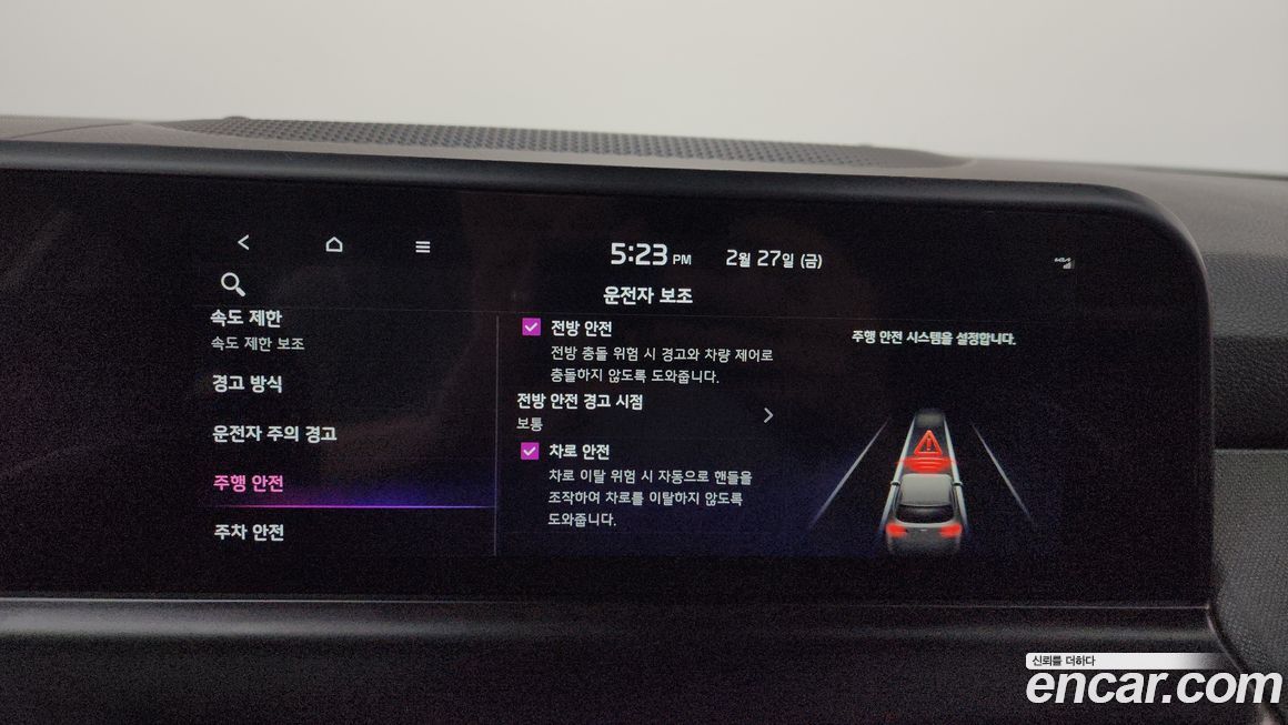 Kia Seltos 2025
