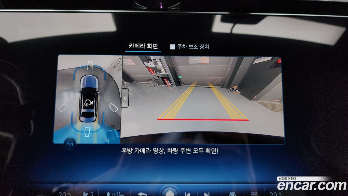 Mercedes-Benz E-Class 2025