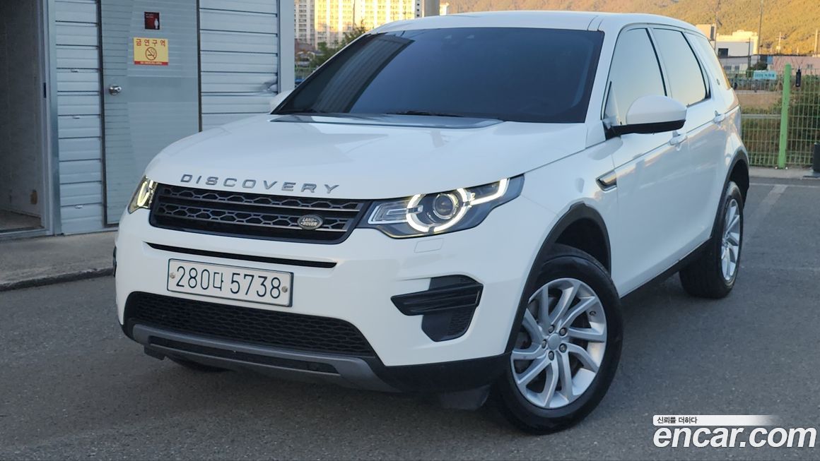 Land Rover Discovery Sport 2019