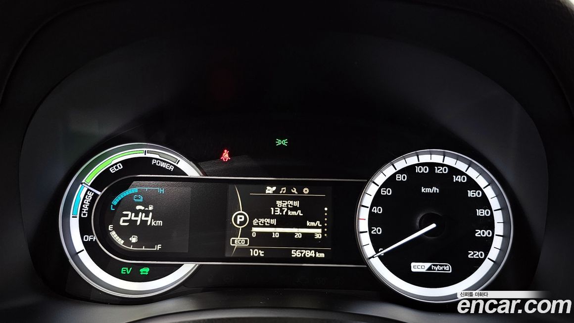 Kia Niro 2017