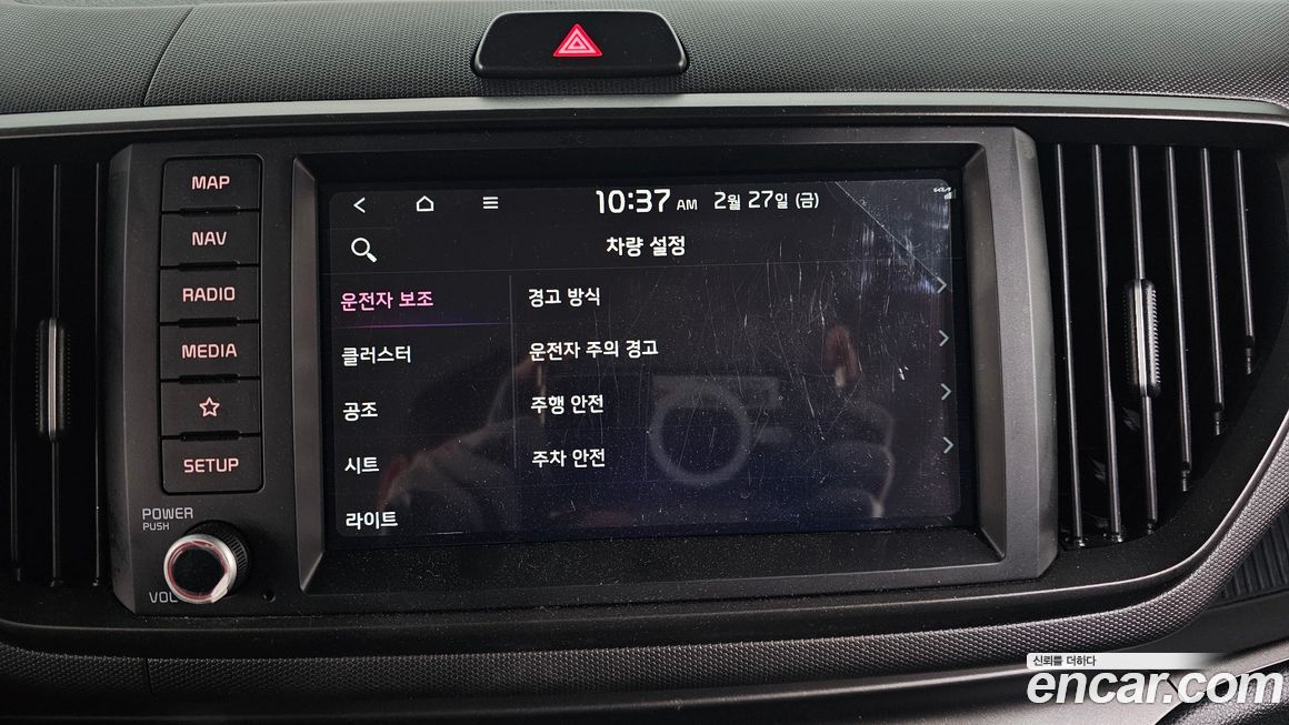 Kia RAY 2023