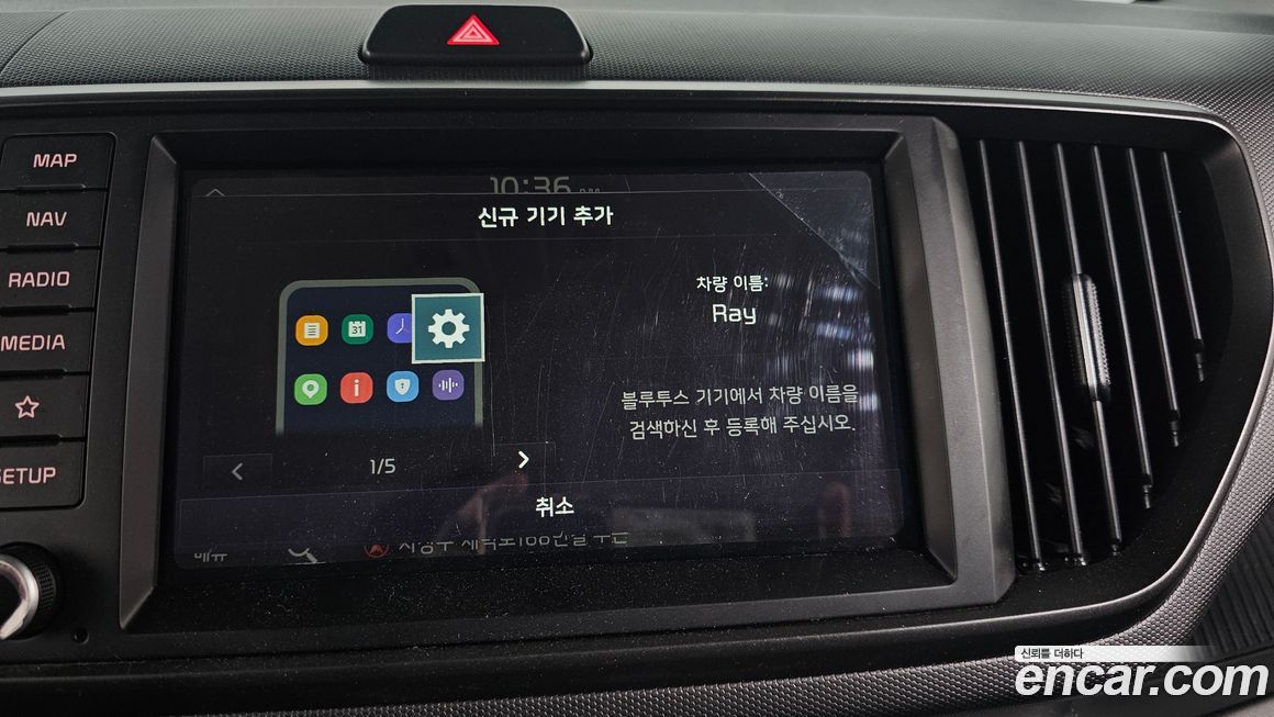 Kia RAY 2023