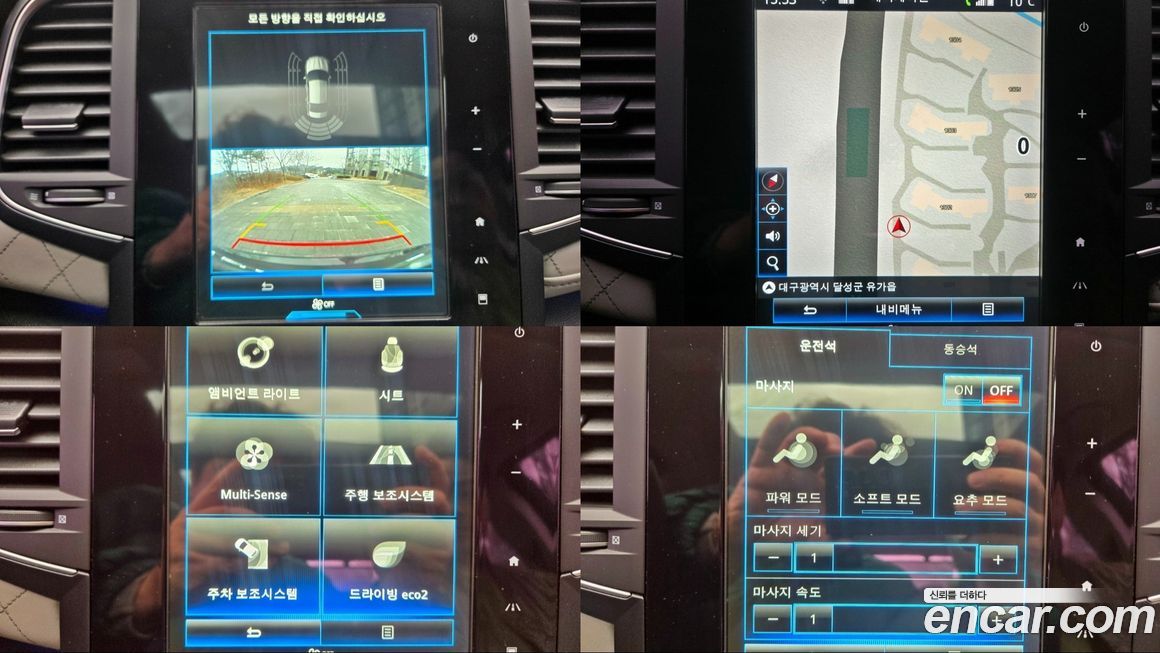 Renault-KoreaSamsung SM6 2017