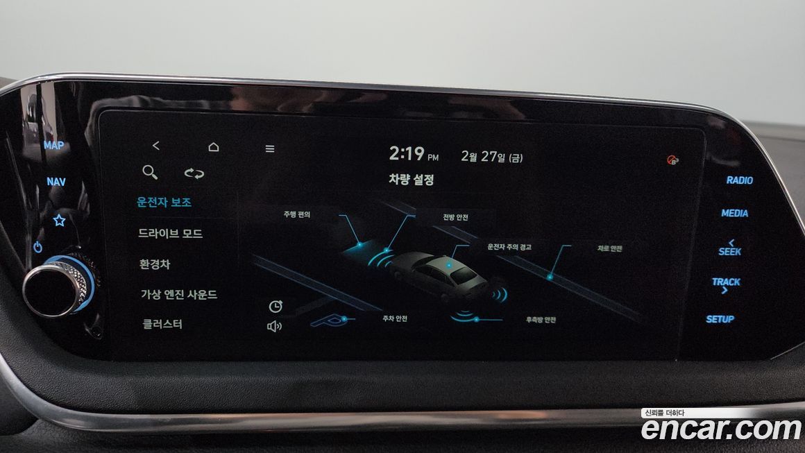 Hyundai Sonata 2021
