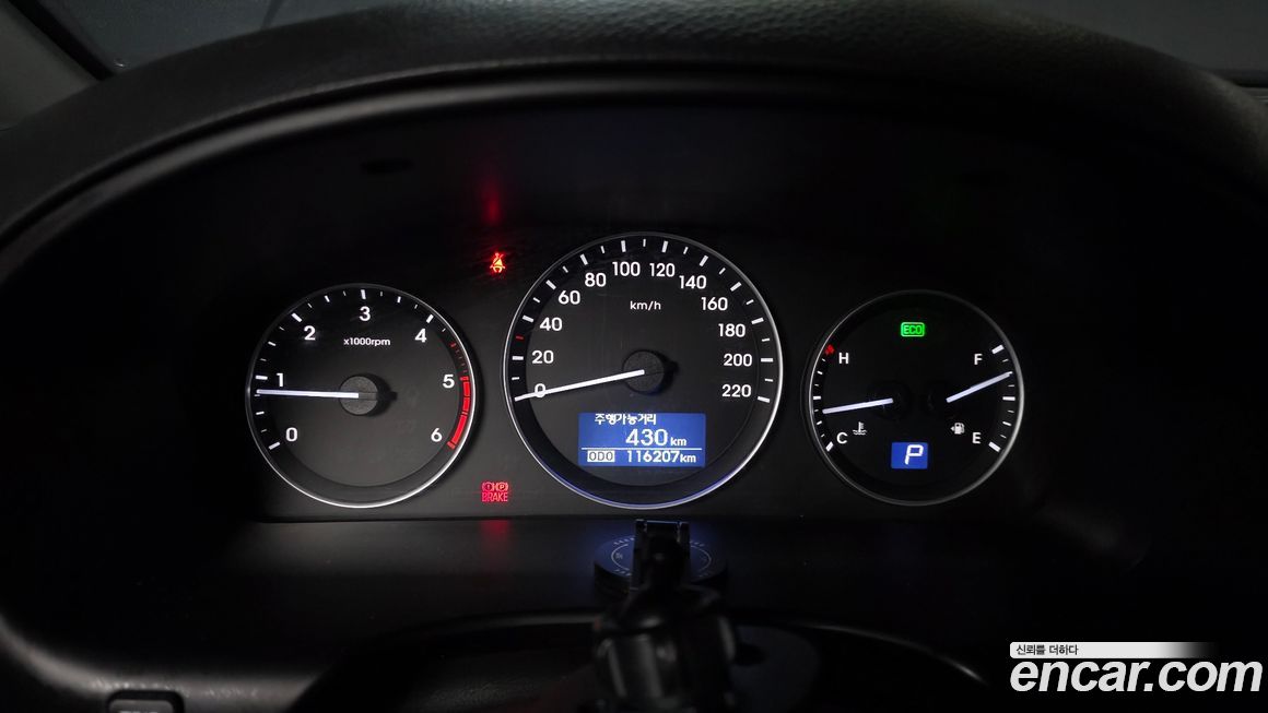 Hyundai Starex 2020