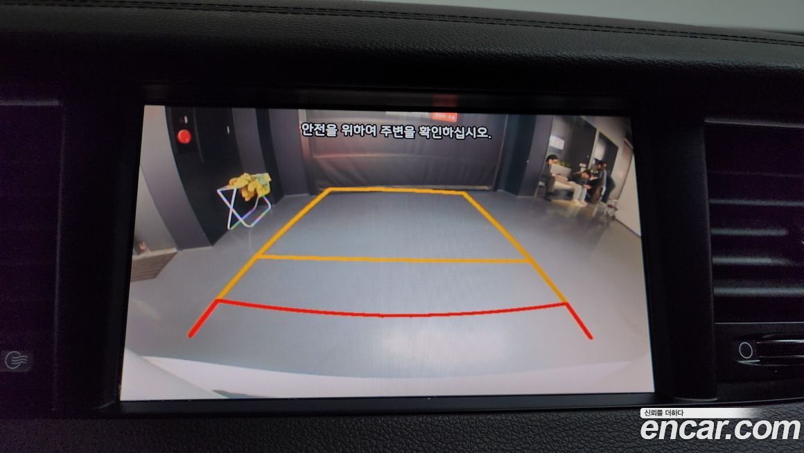 Kia K7 2017