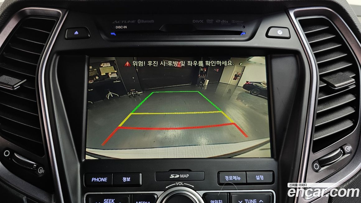 Hyundai Santafe 2014