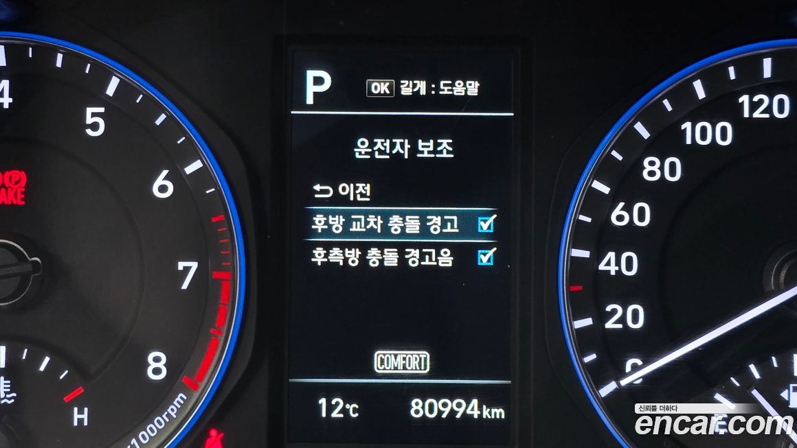 Hyundai Kona 2018
