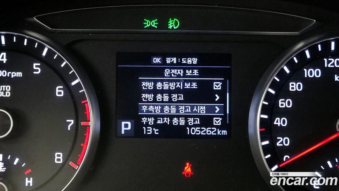 Kia K7 2019