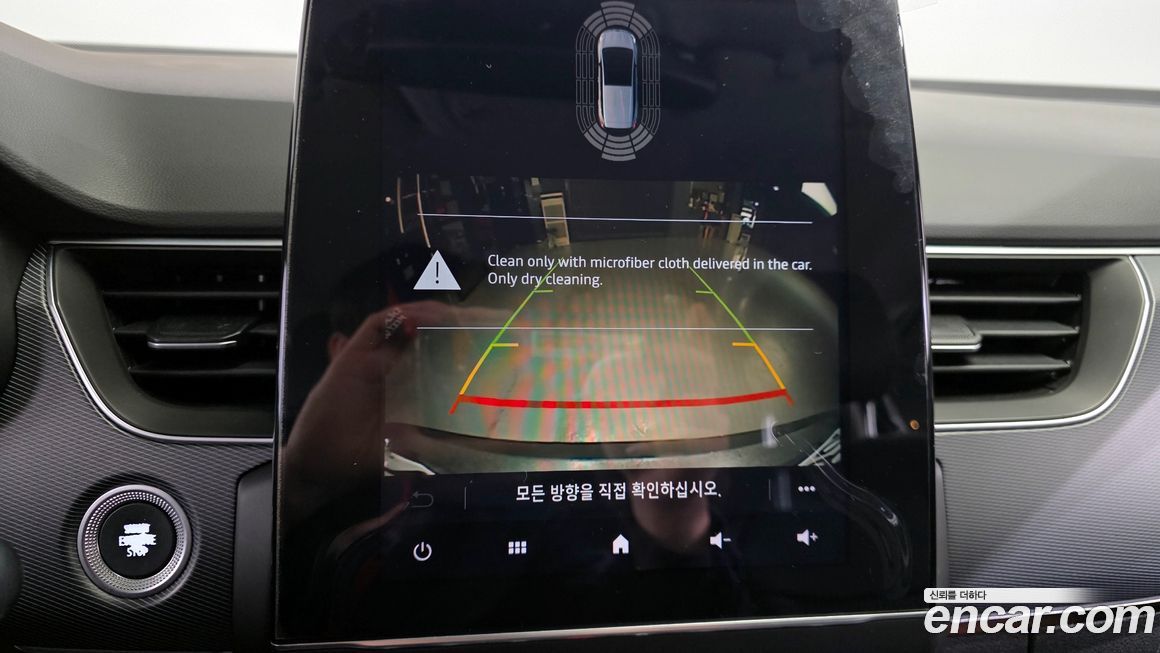 Renault-KoreaSamsung XM3 2021