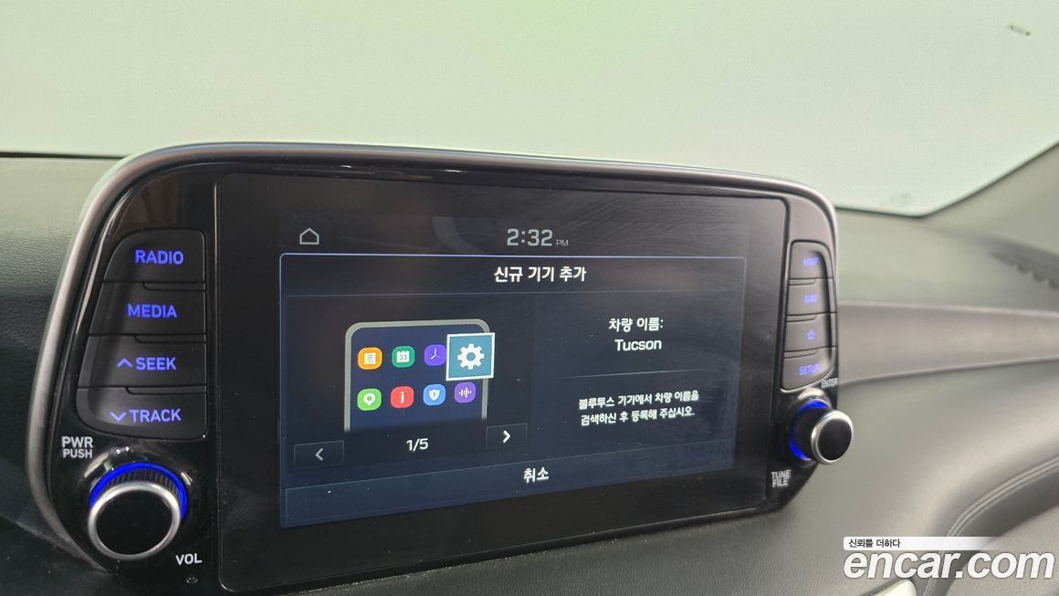 Hyundai Tucson 2019