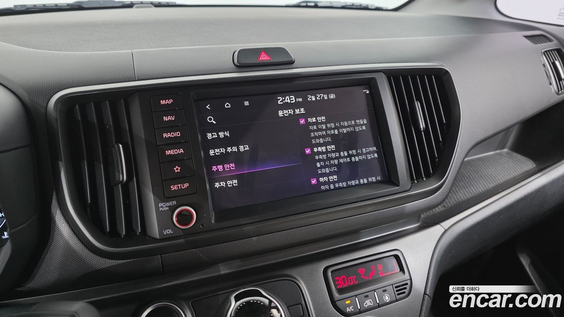 Kia RAY 2023